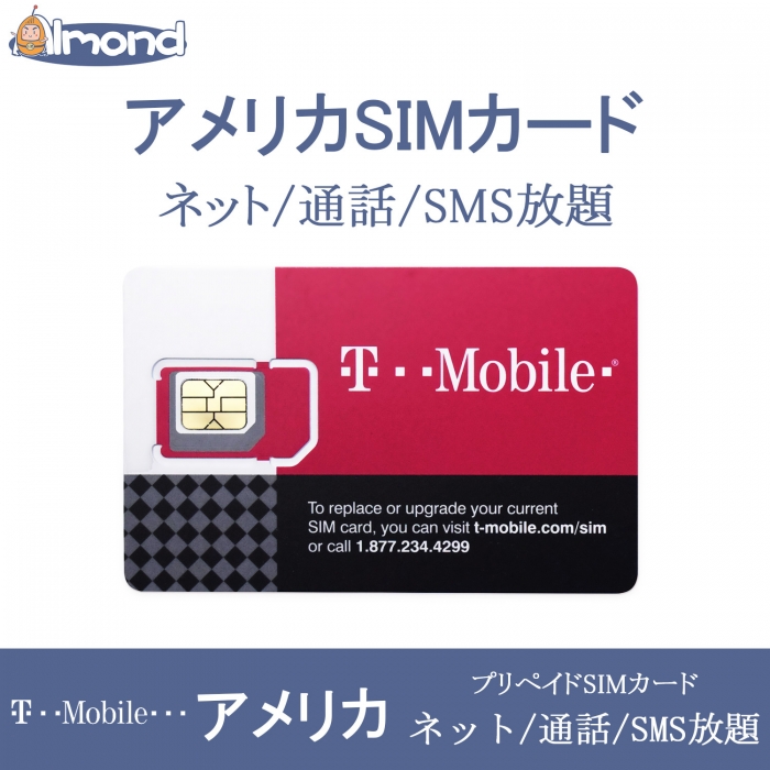 Sim カード Sms